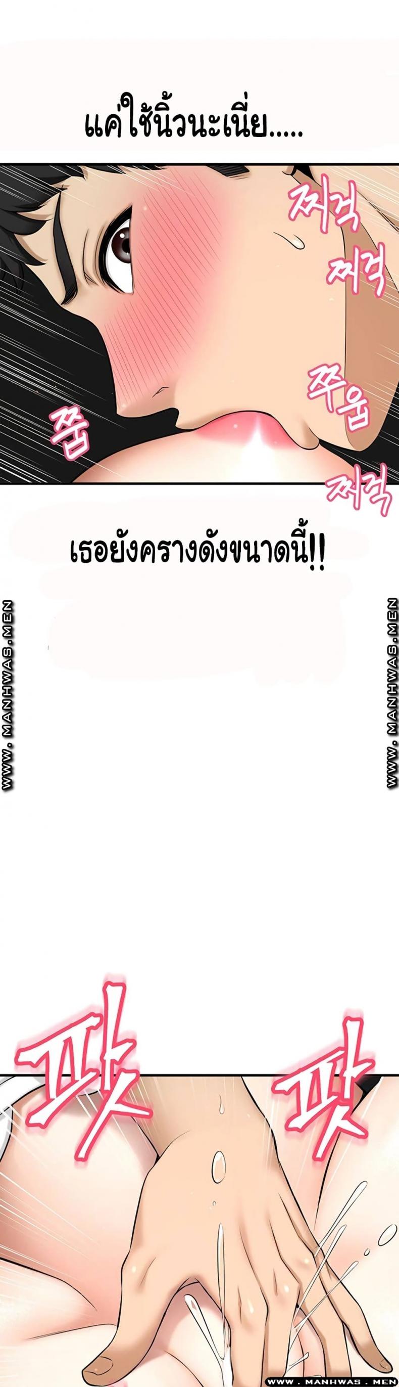 page-66