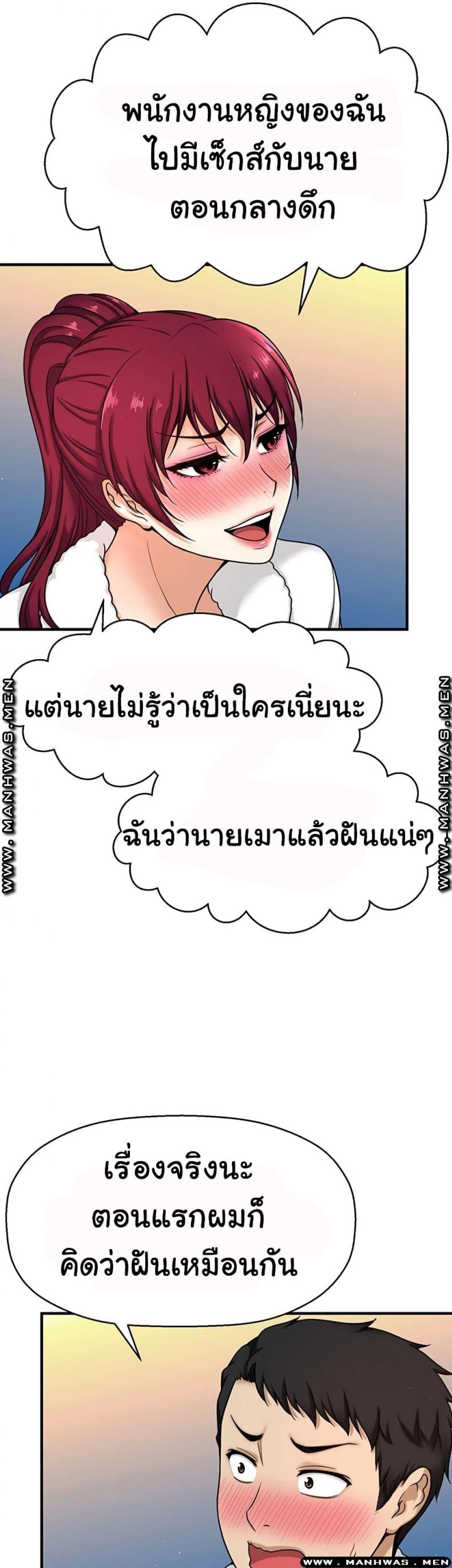 page-30