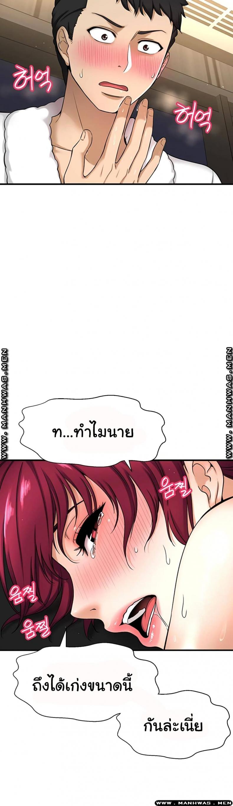 page-71