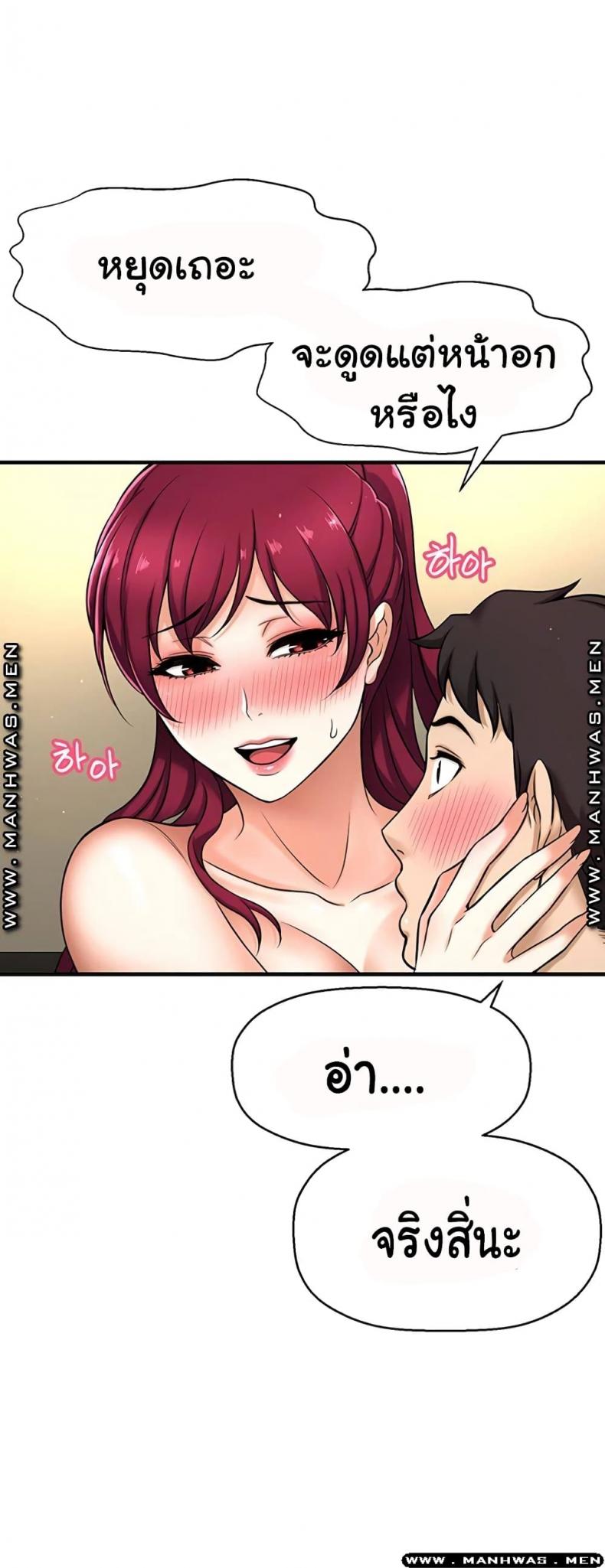 page-55
