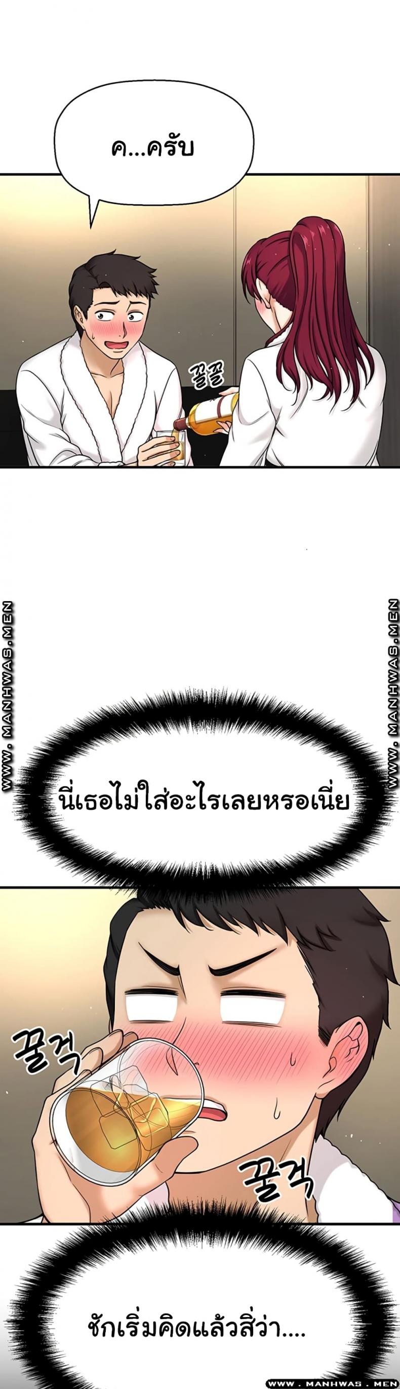 page-15