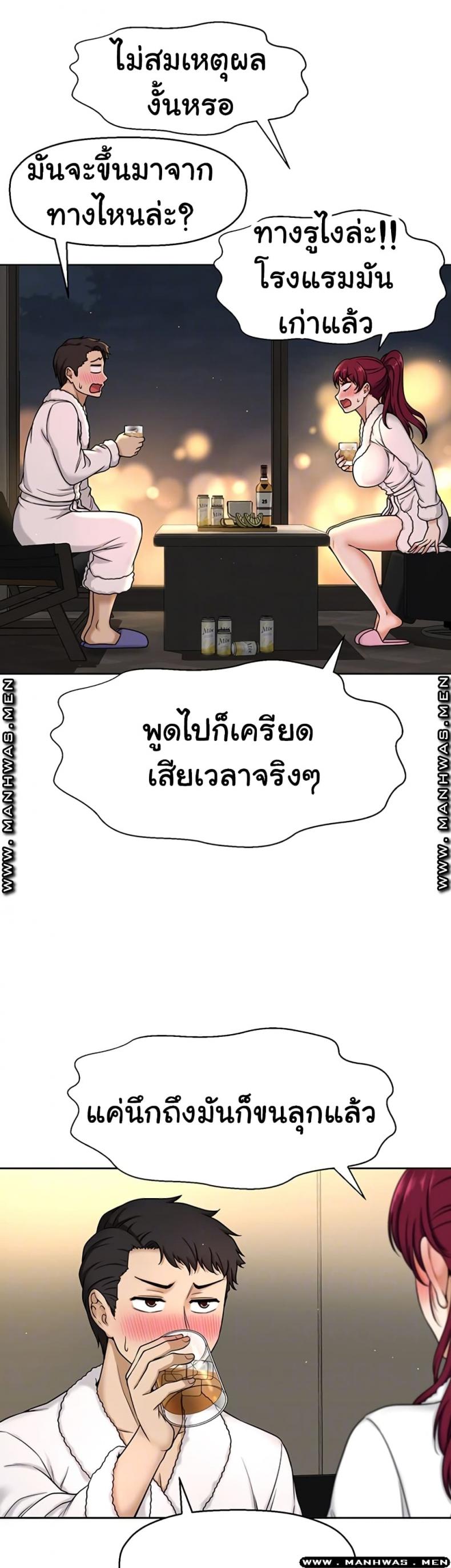 page-8