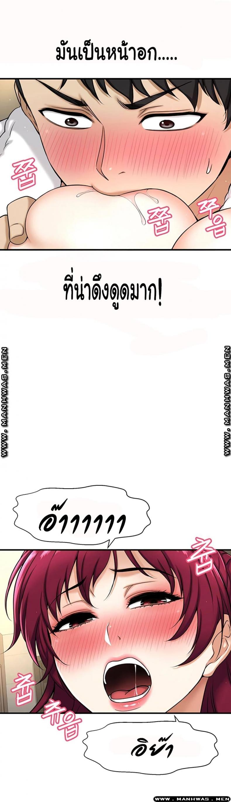 page-53