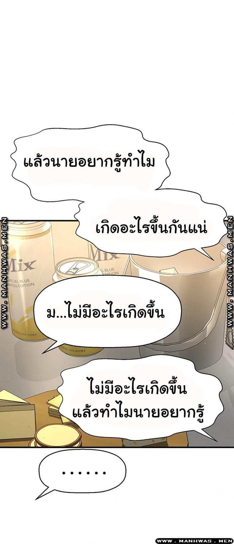 page-23