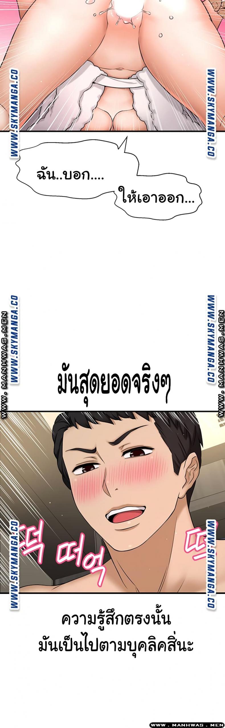 page-23