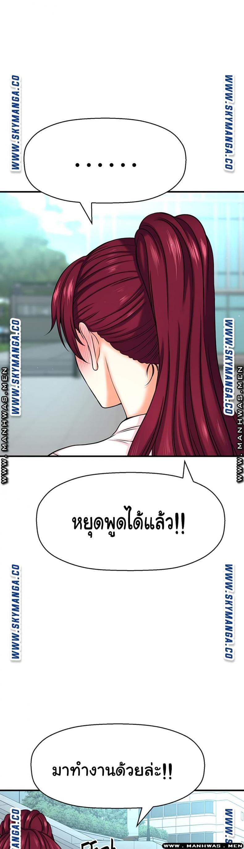 page-55