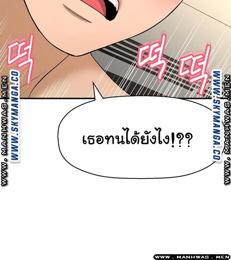 page-34