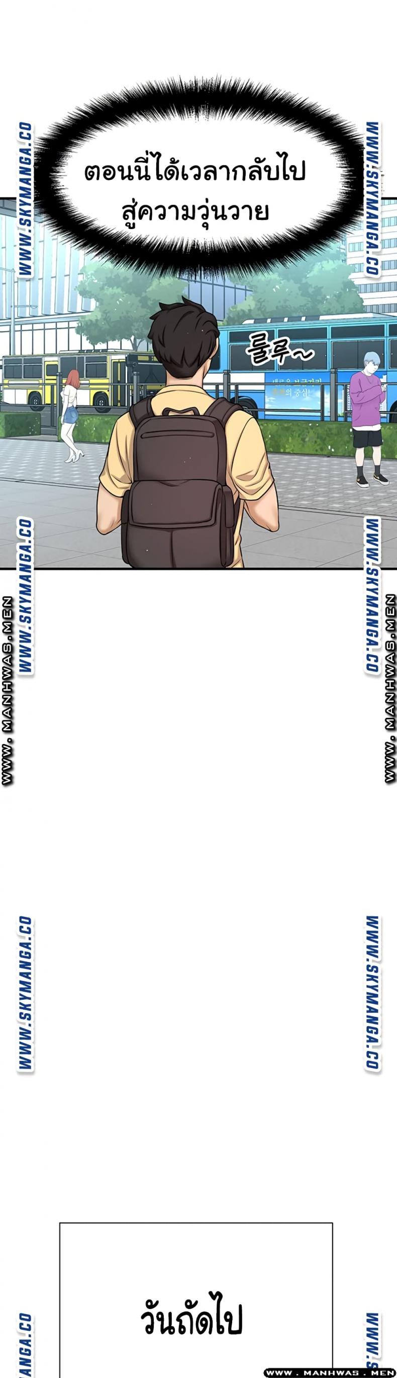 page-63