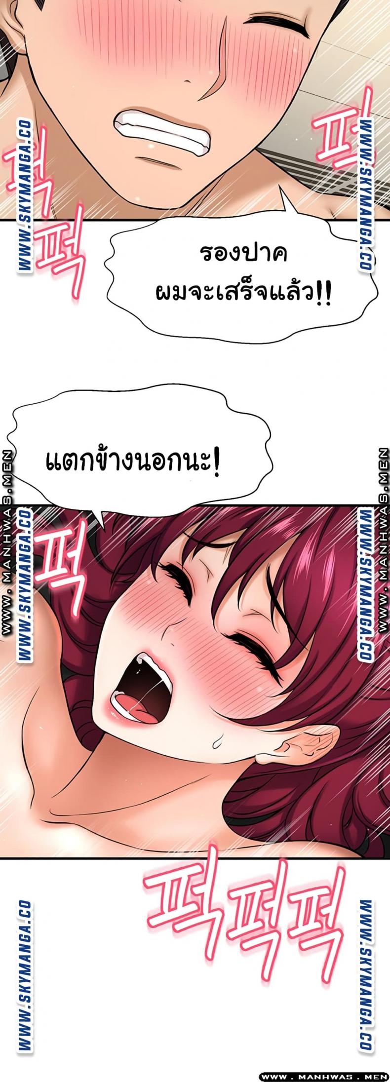 page-40