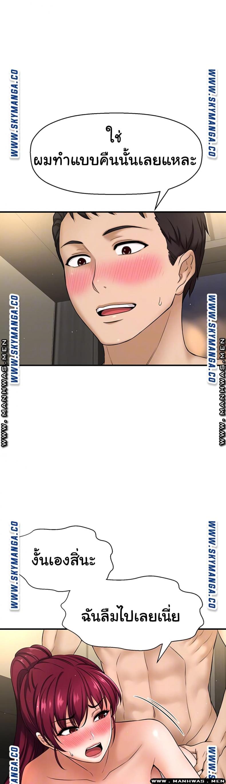 page-11