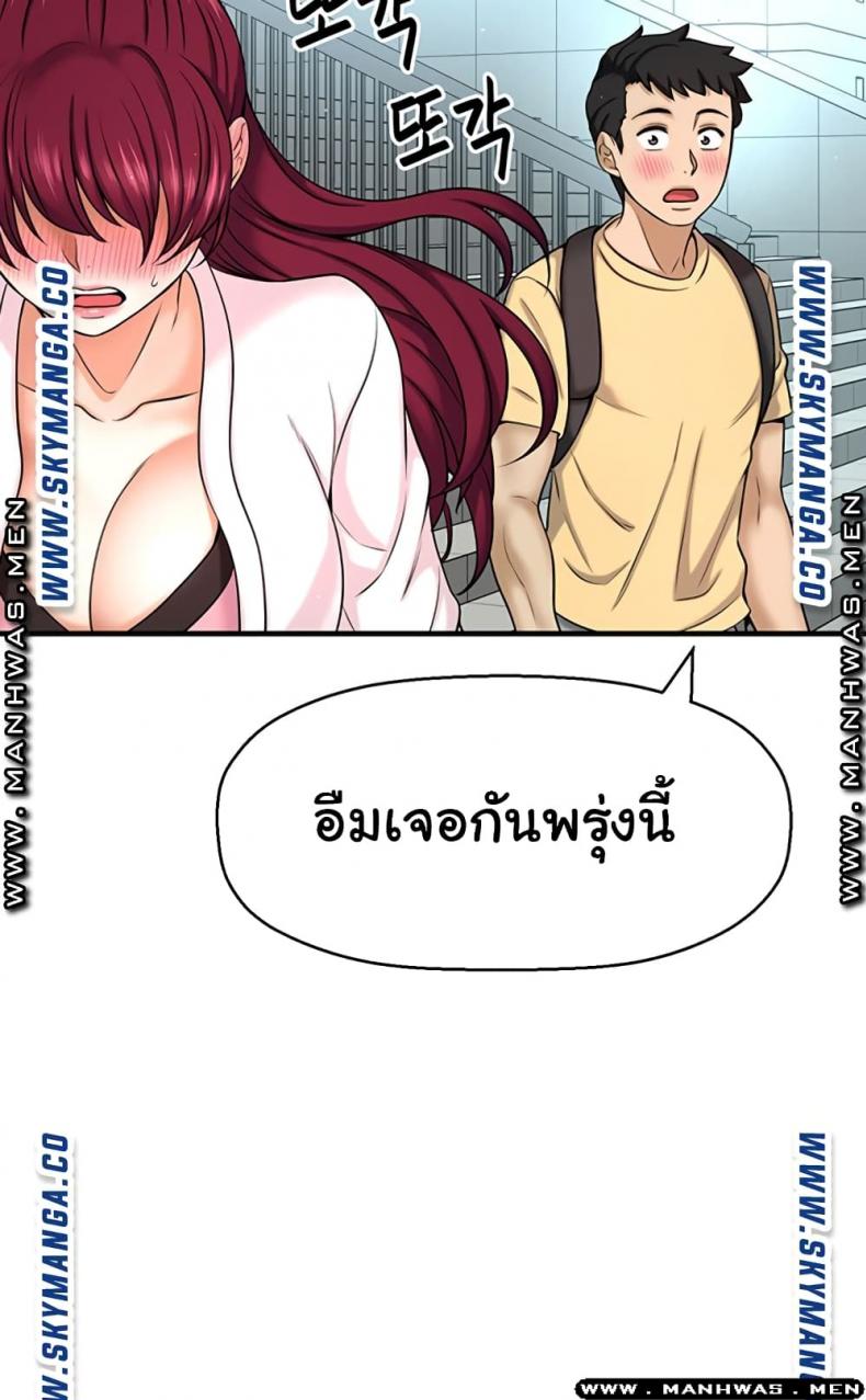 page-56