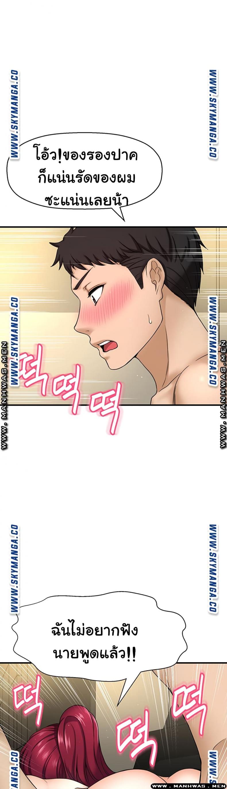 page-16