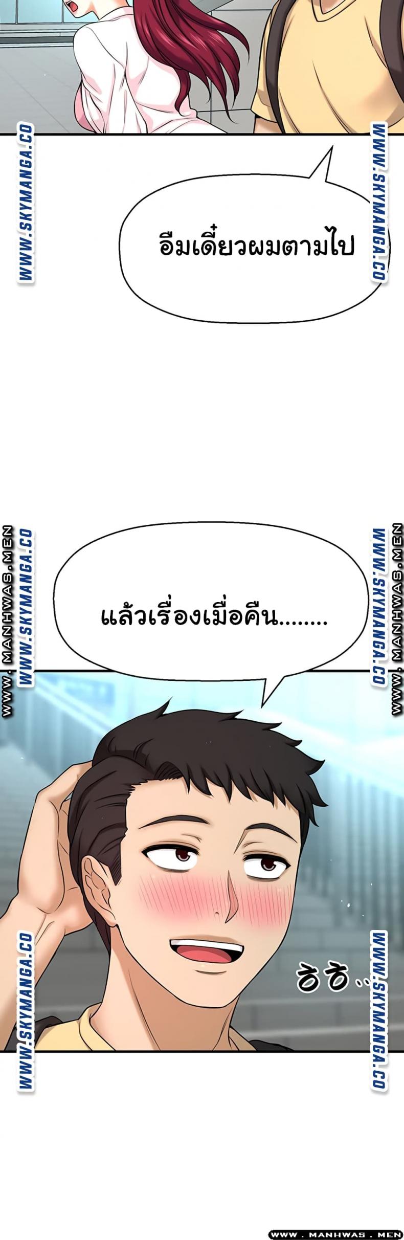 page-54