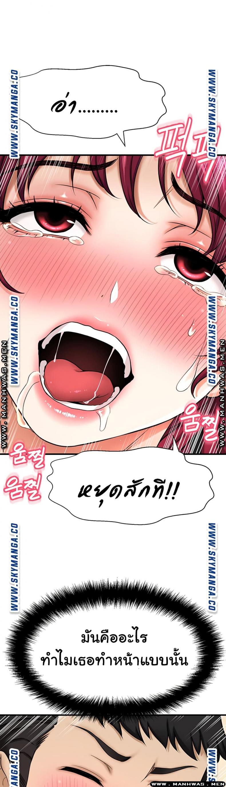 page-39