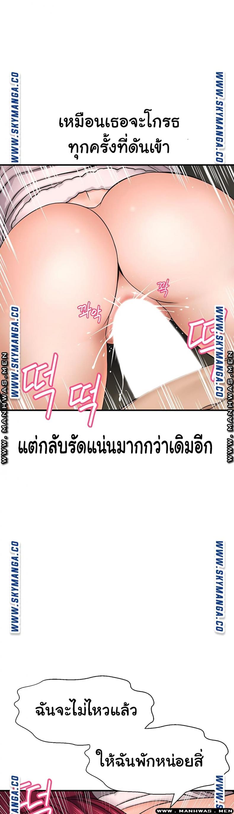 page-24