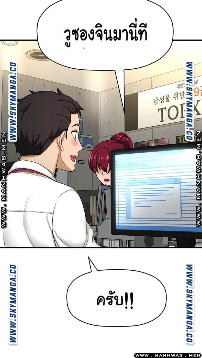 page-66