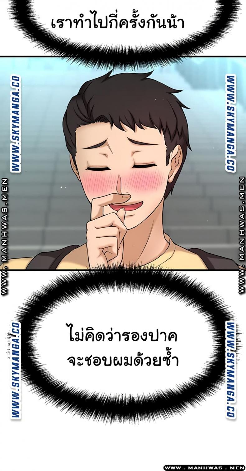 page-62