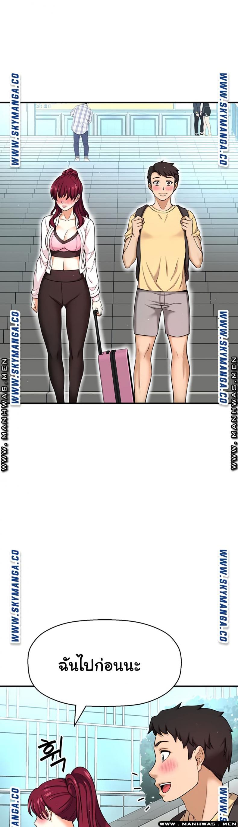 page-53