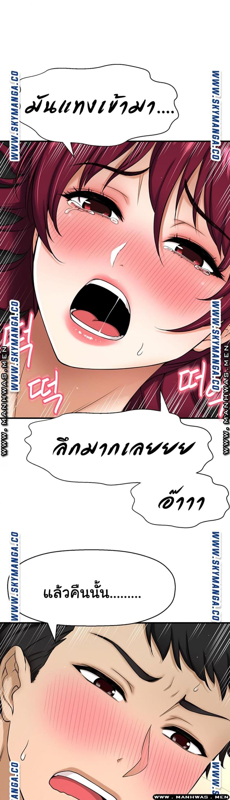 page-33
