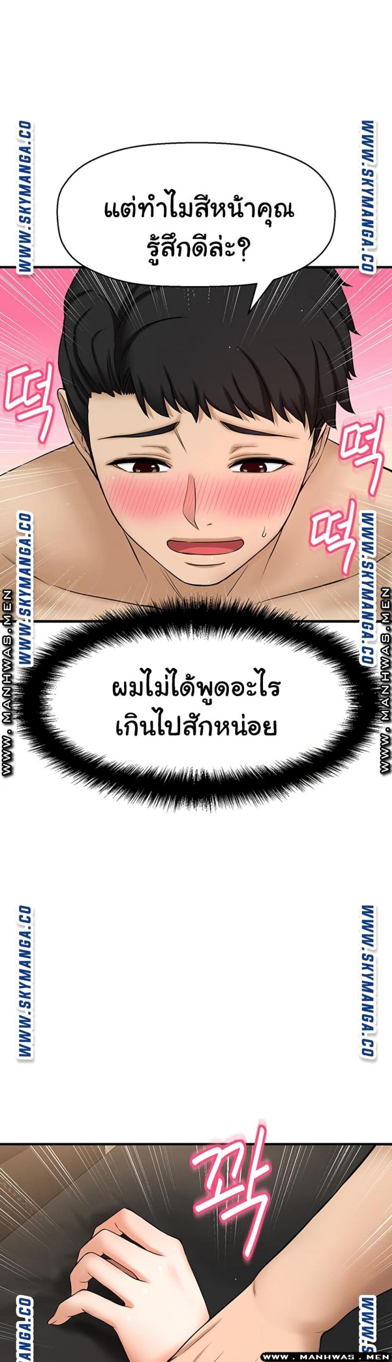 page-20