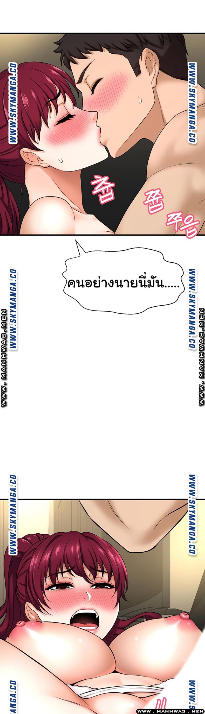 page-49