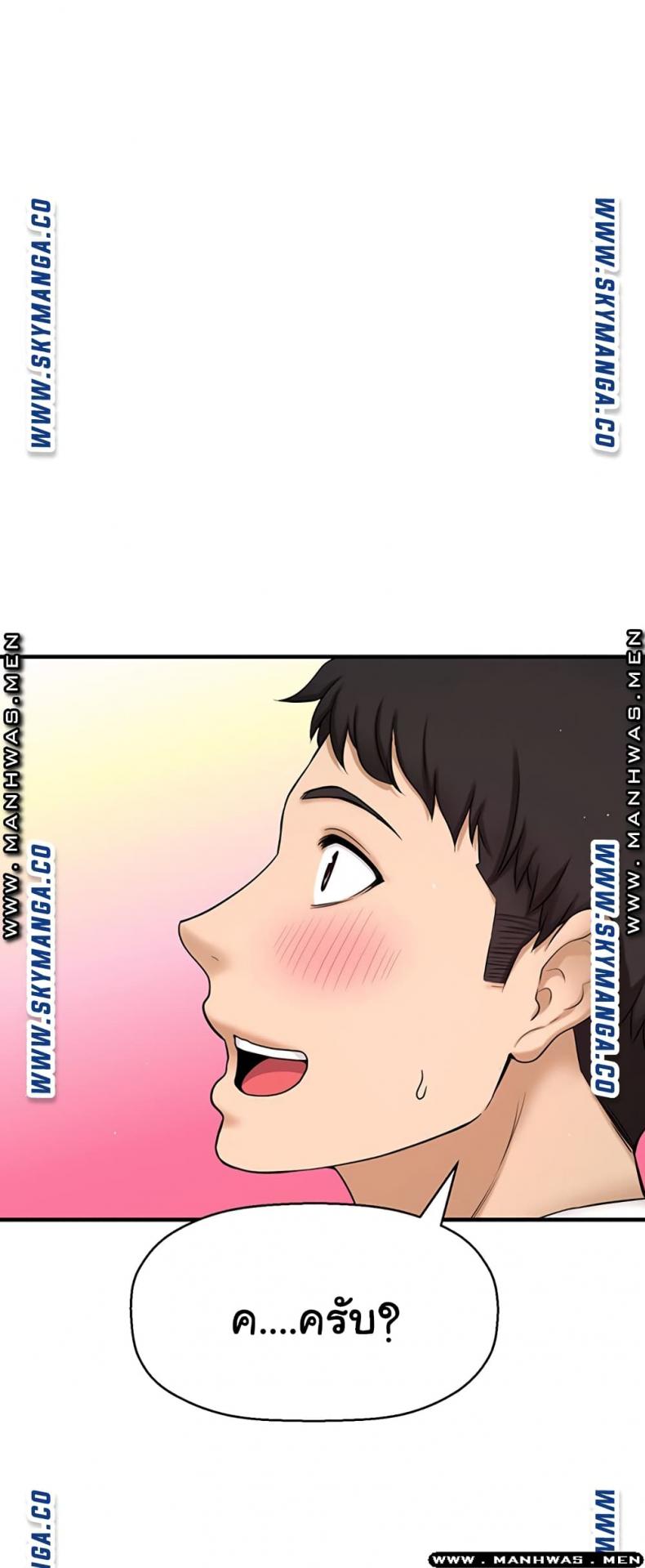 page-24