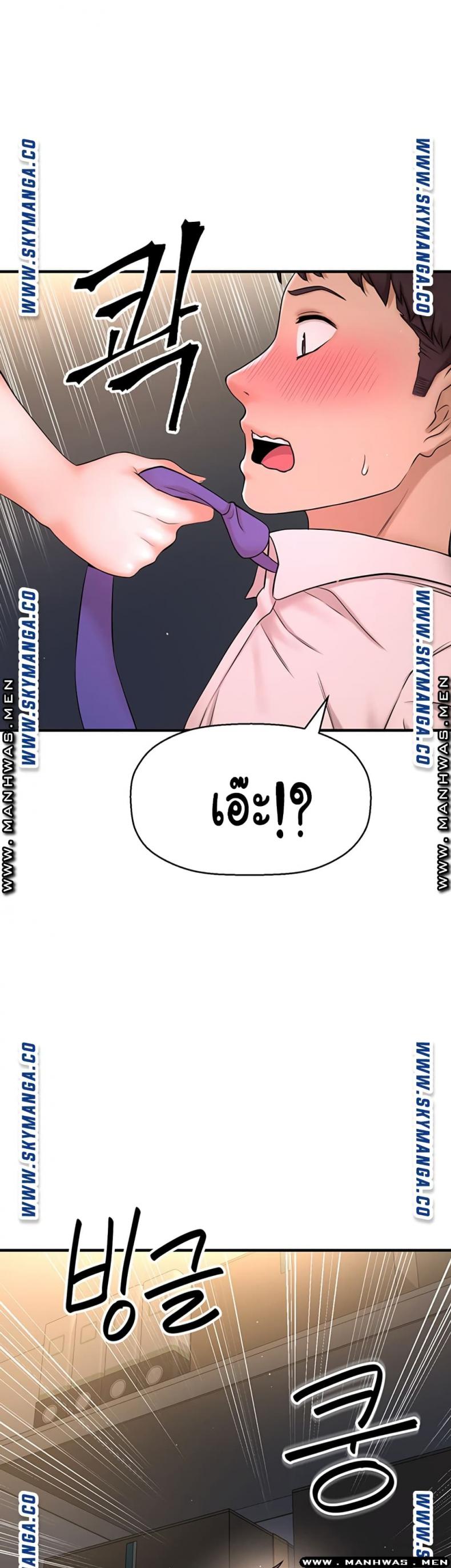 page-44
