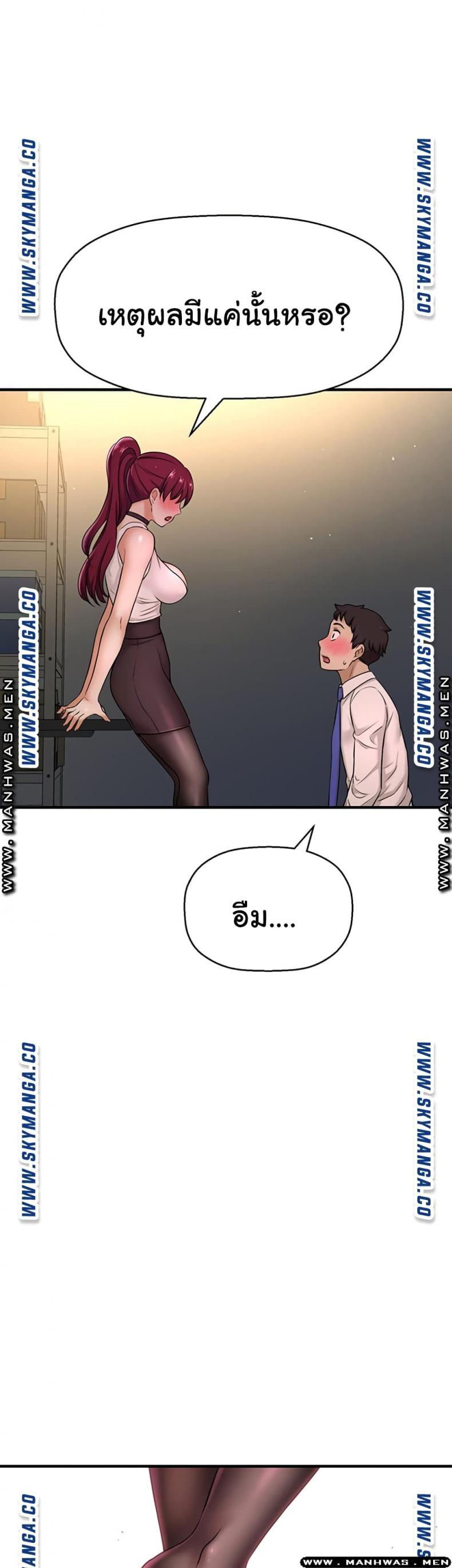 page-38