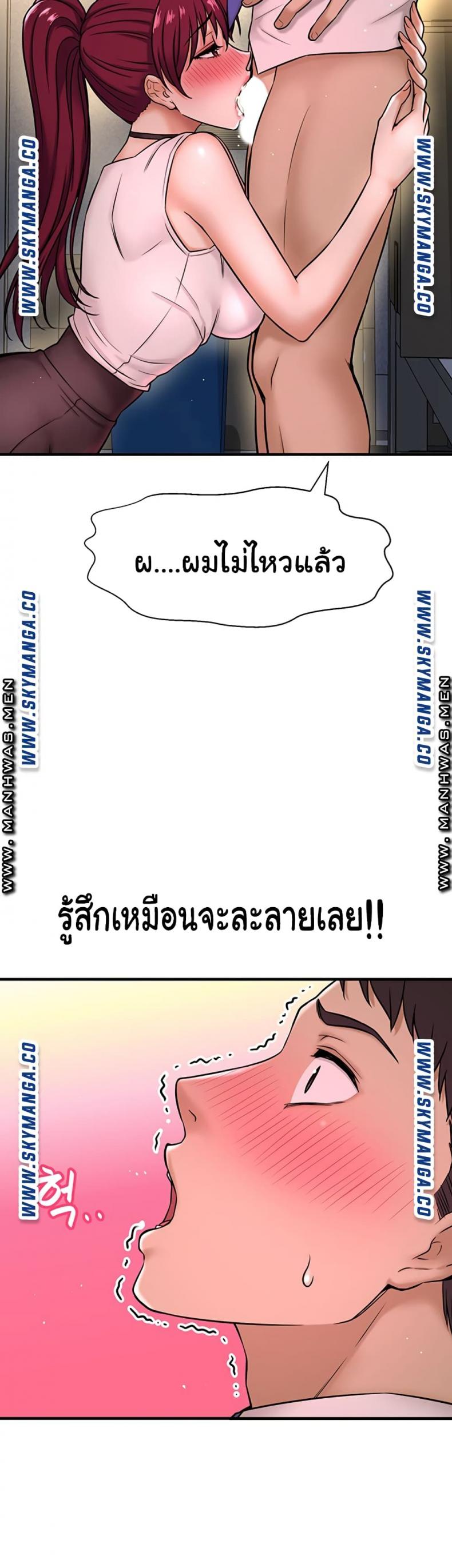 page-61