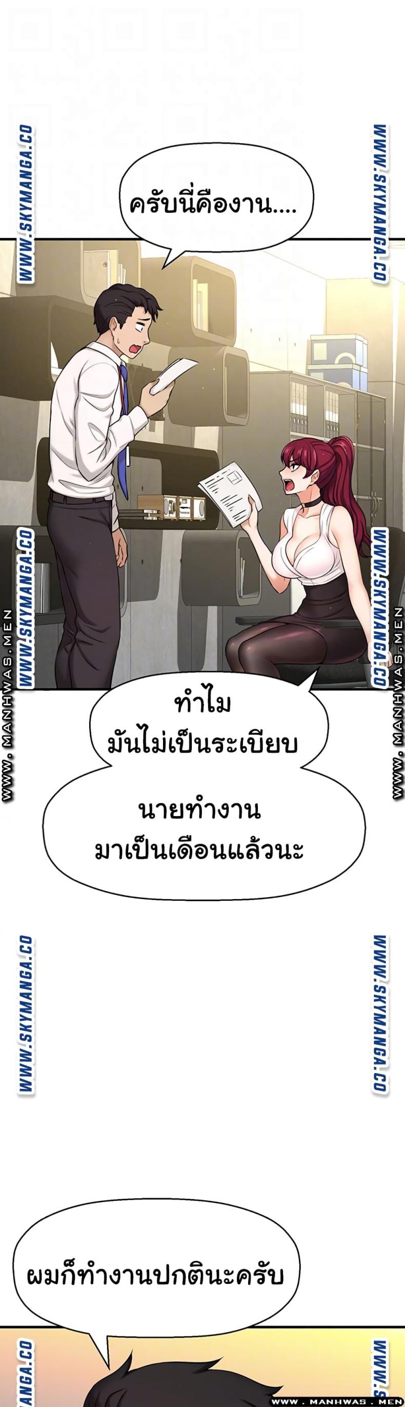 page-7