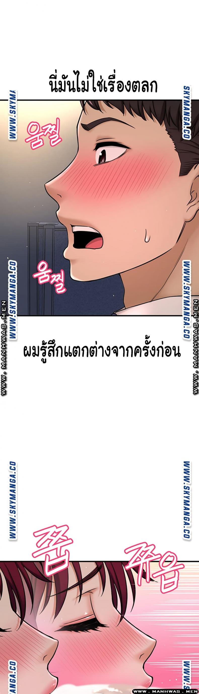 page-54