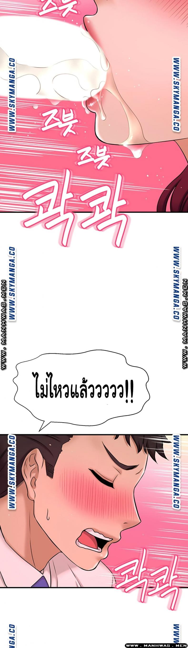 page-67