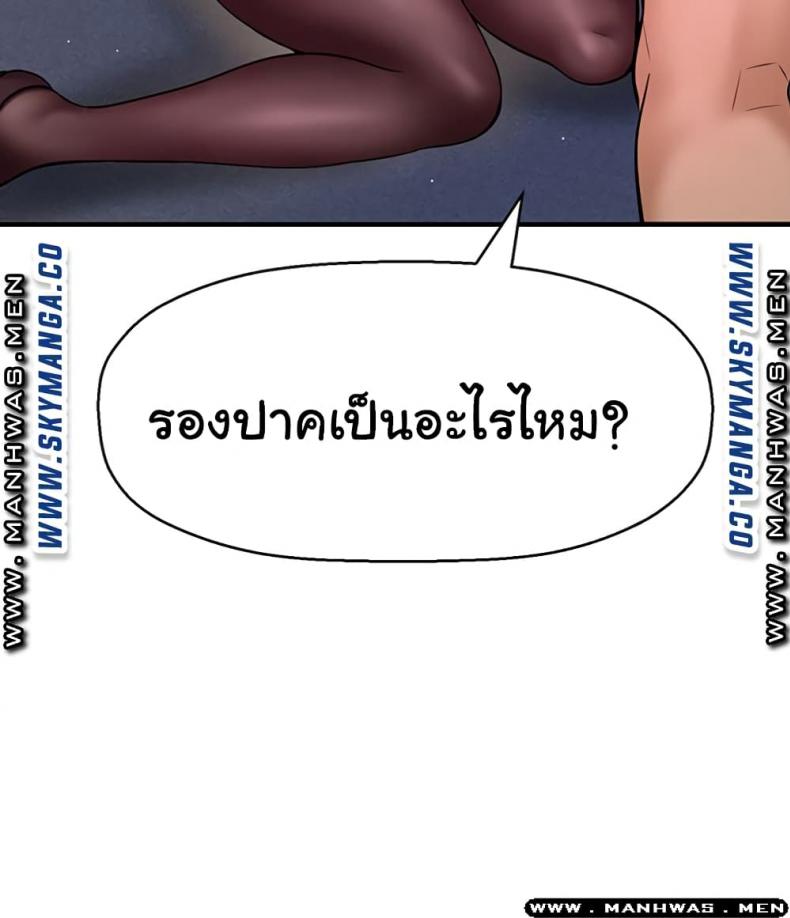 page-73