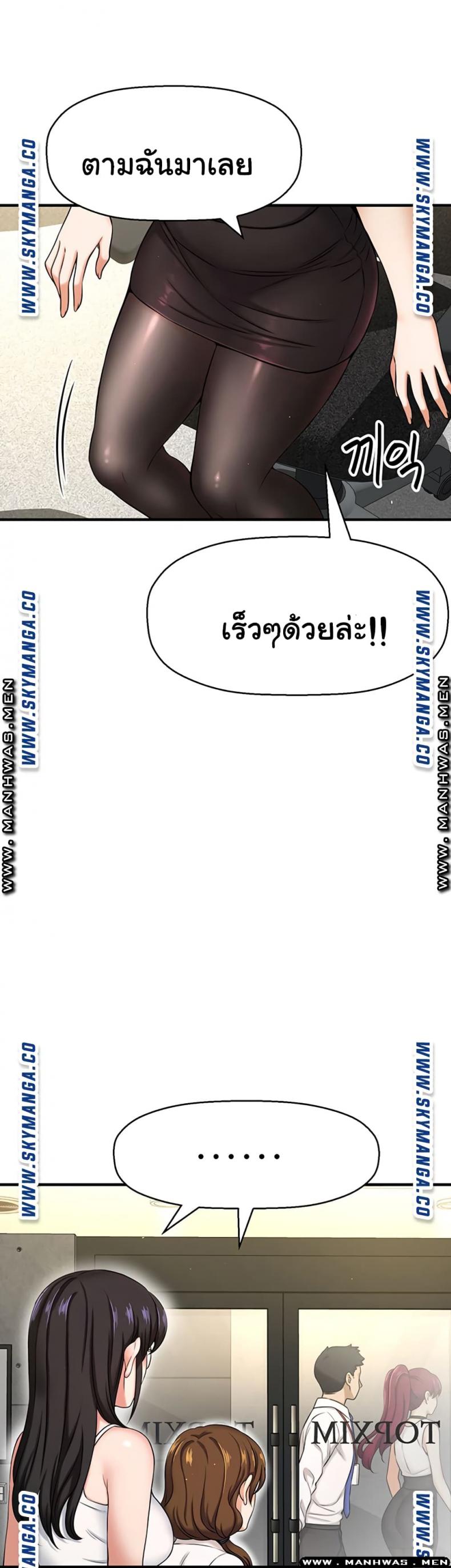 page-9