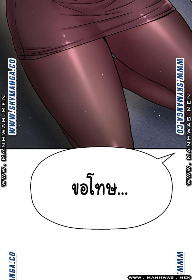 page-59