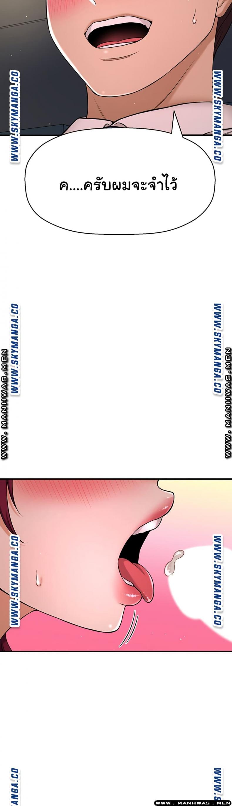 page-51
