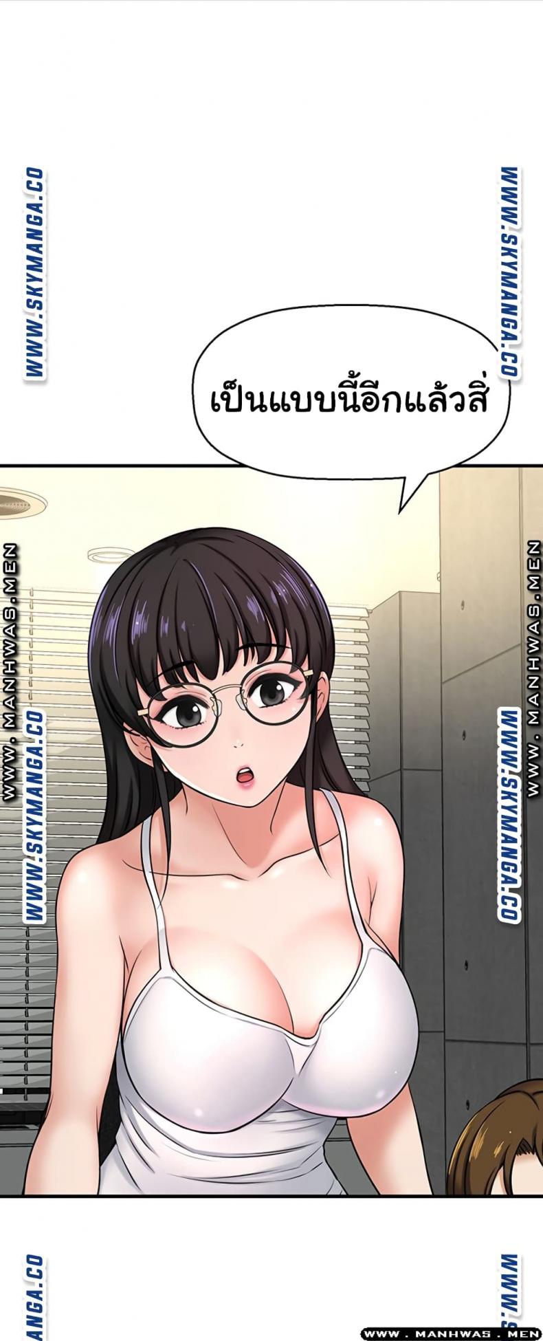 page-10