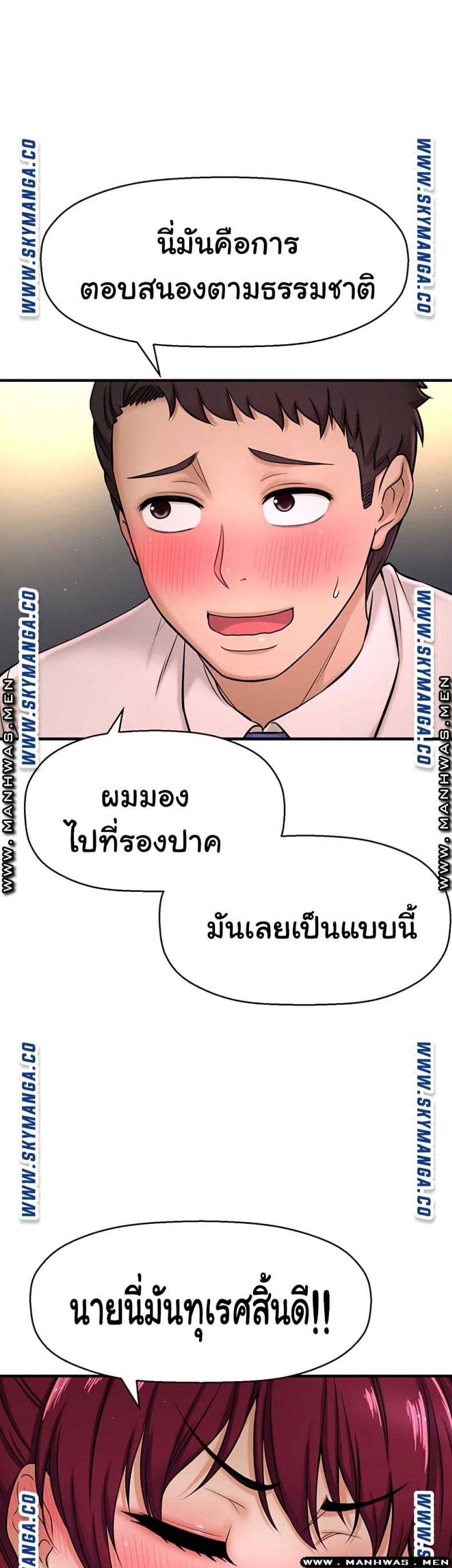 page-36