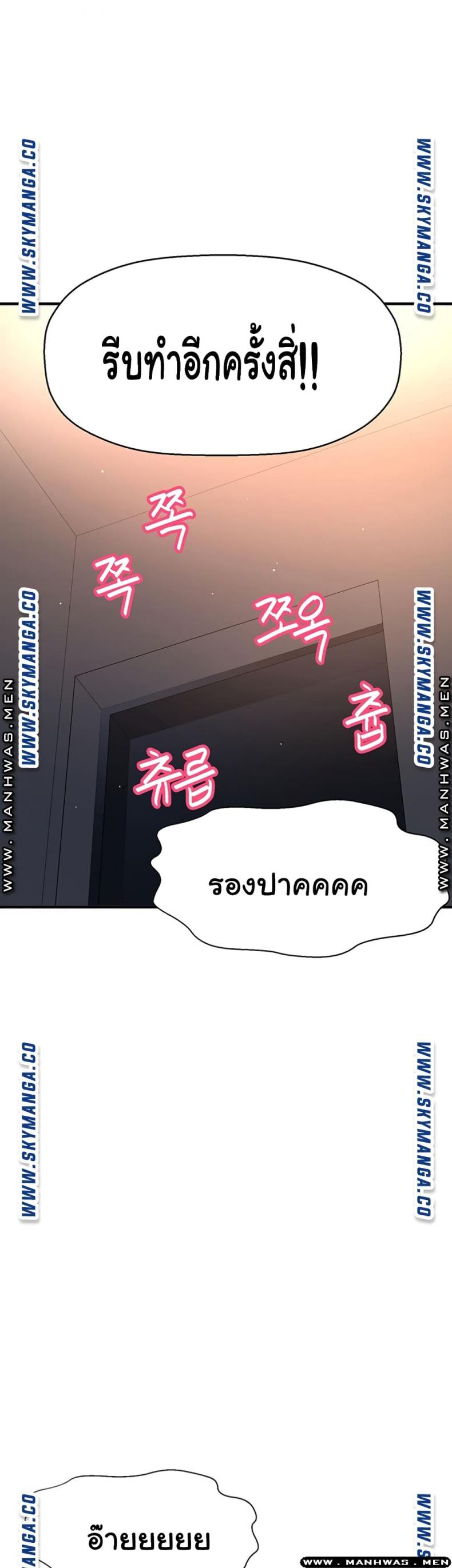 page-78
