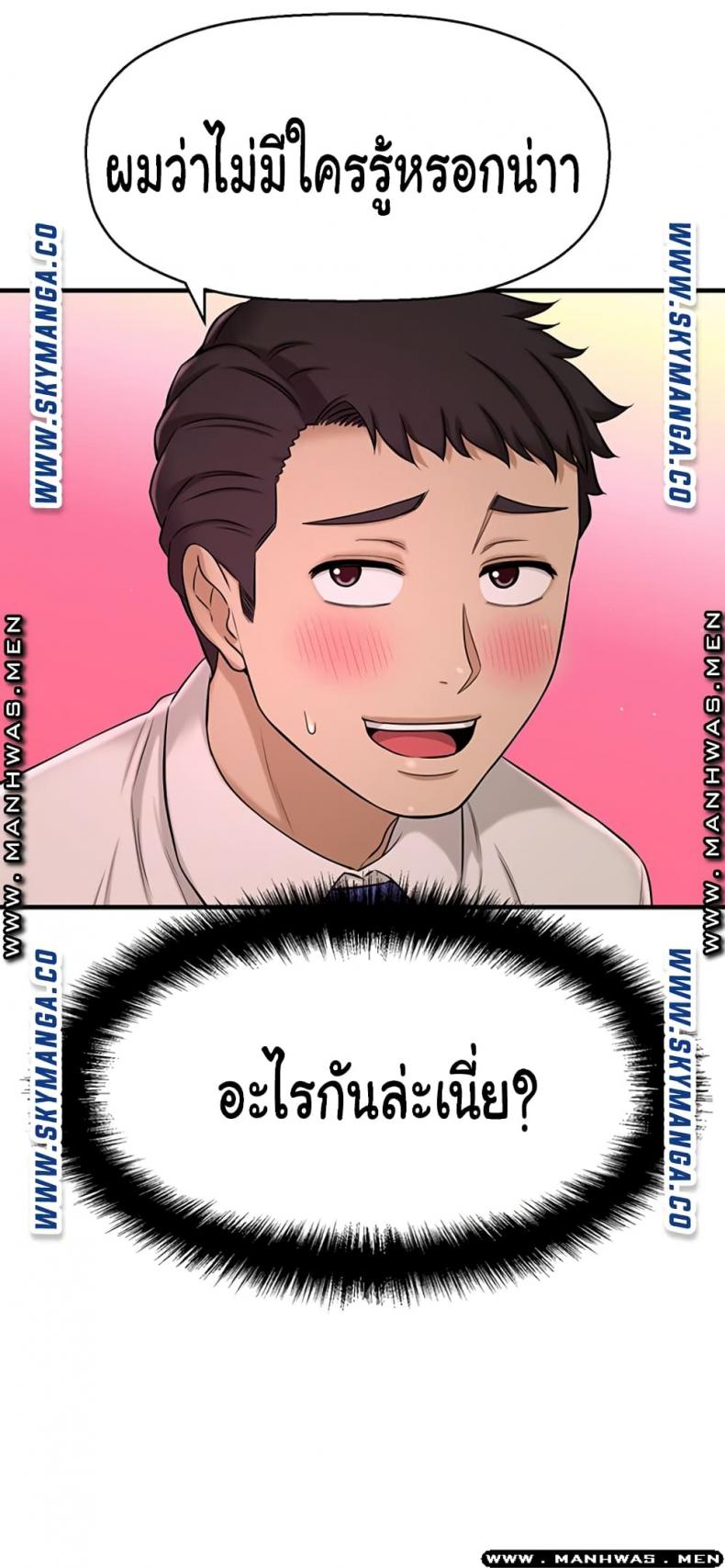 page-30