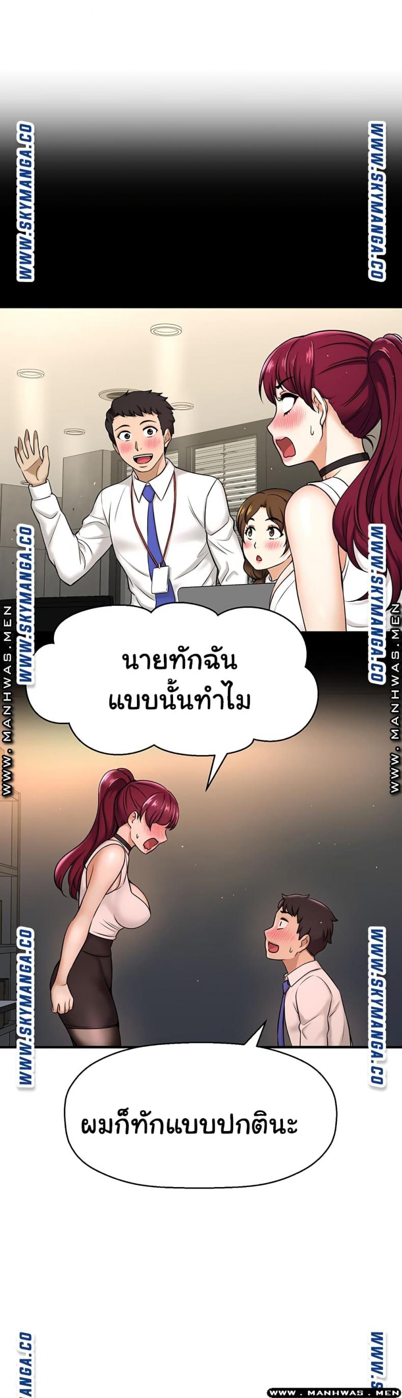 page-25