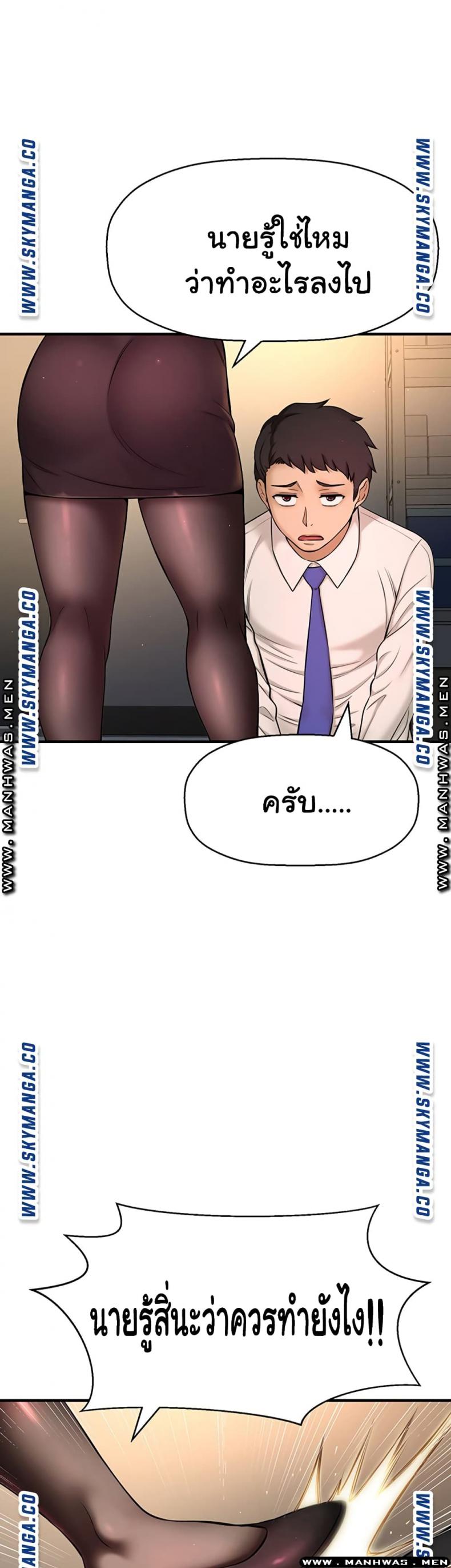 page-19