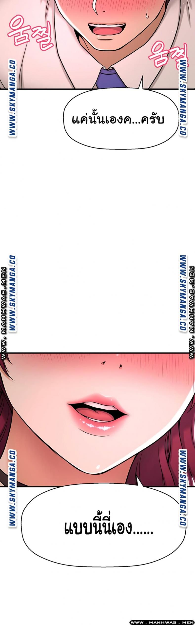 page-43