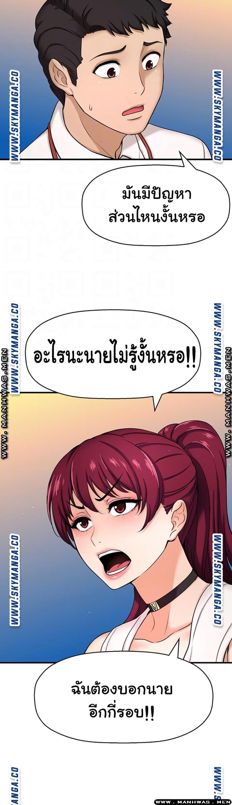 page-8