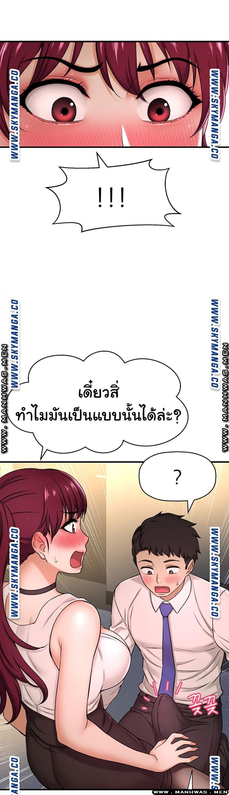 page-34