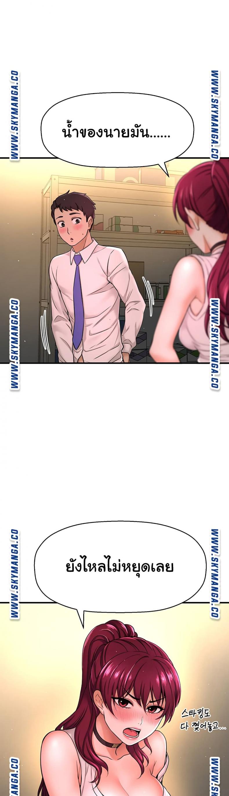 page-24