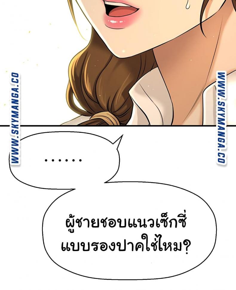 page-57