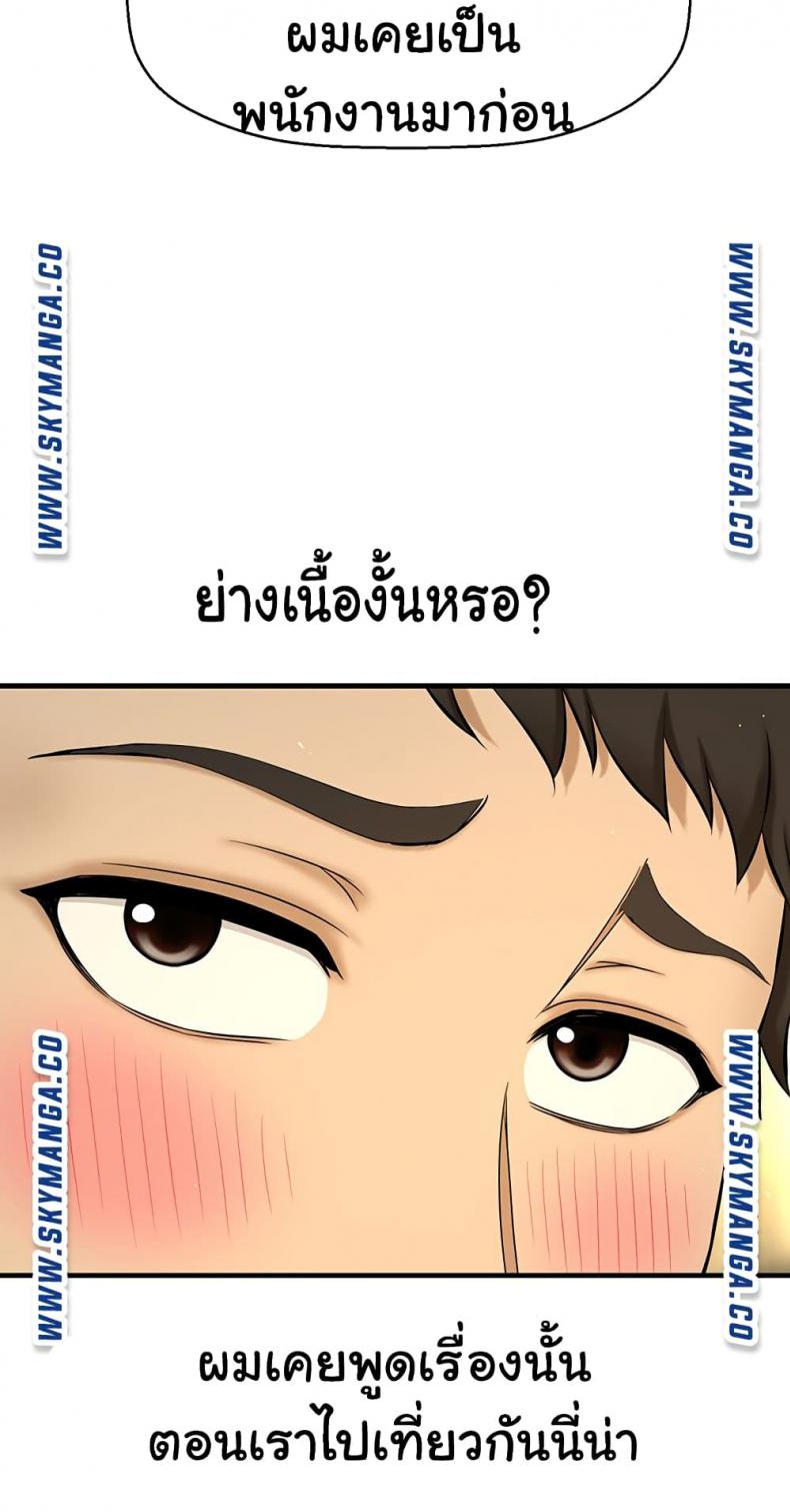 page-65