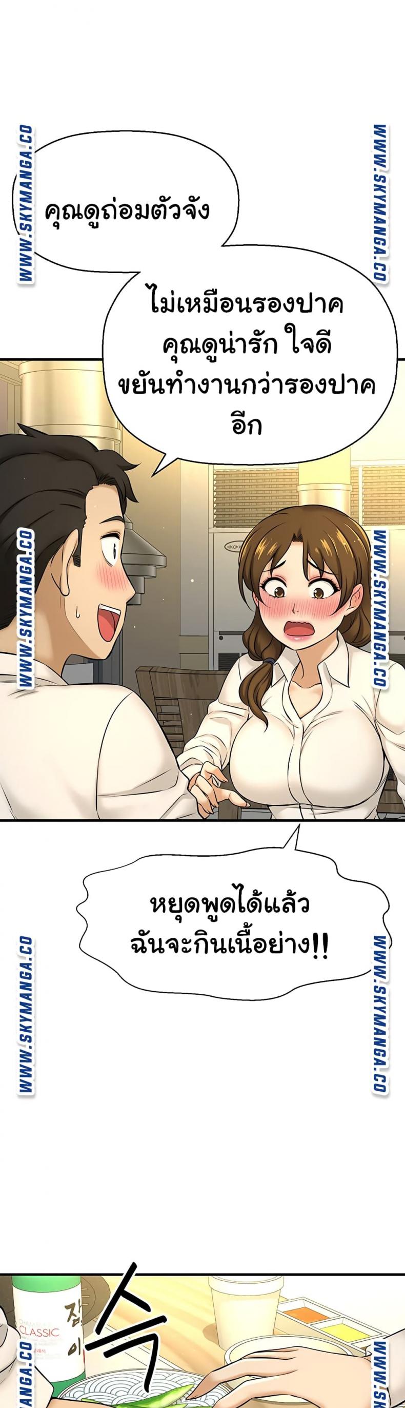 page-61
