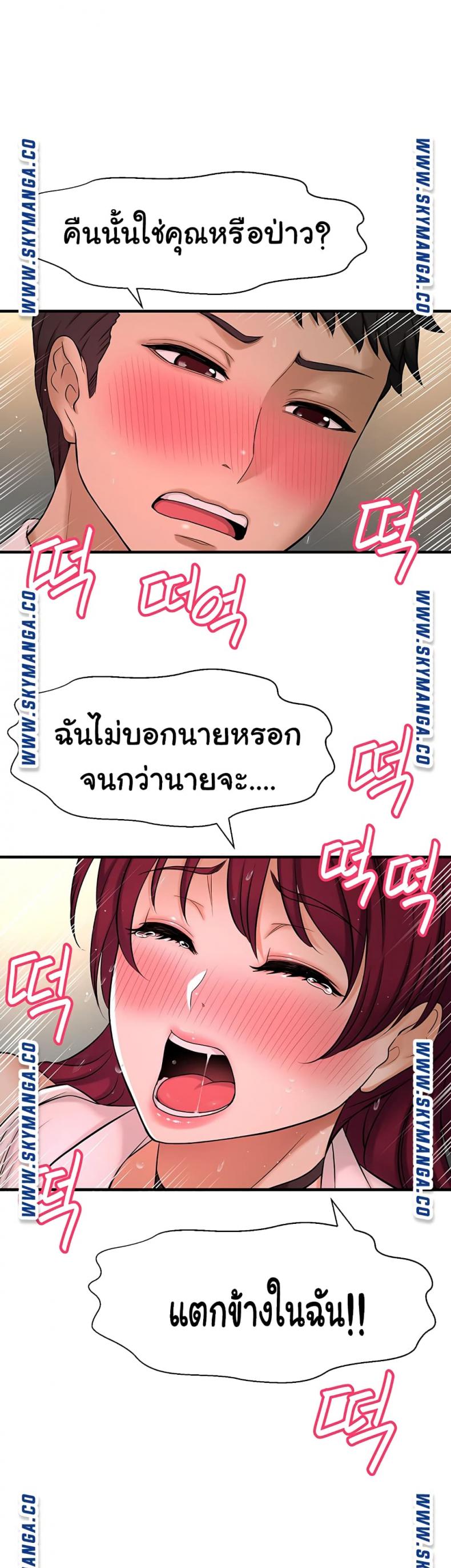 page-18